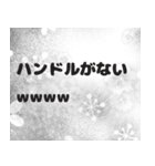 言い訳しかしない。（個別スタンプ：21）