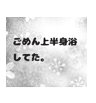 言い訳しかしない。（個別スタンプ：22）