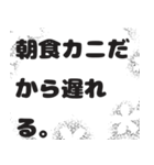 言い訳しかしない。（個別スタンプ：23）