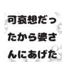 言い訳しかしない。（個別スタンプ：24）