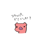 ぼーのぽーく 01（個別スタンプ：1）