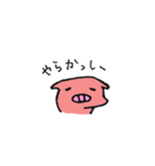 ぼーのぽーく 01（個別スタンプ：3）