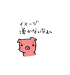 ぼーのぽーく 01（個別スタンプ：4）