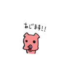 ぼーのぽーく 01（個別スタンプ：5）