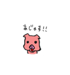 ぼーのぽーく 01（個別スタンプ：6）