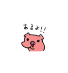 ぼーのぽーく 01（個別スタンプ：10）