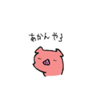ぼーのぽーく 01（個別スタンプ：12）