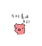 ぼーのぽーく 01（個別スタンプ：20）