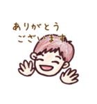 関西弁兄弟（個別スタンプ：2）