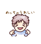 関西弁兄弟（個別スタンプ：14）
