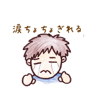 関西弁兄弟（個別スタンプ：16）