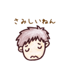 関西弁兄弟（個別スタンプ：18）
