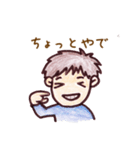 関西弁兄弟（個別スタンプ：20）