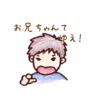 関西弁兄弟（個別スタンプ：22）