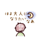 関西弁兄弟（個別スタンプ：23）