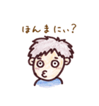 関西弁兄弟（個別スタンプ：24）