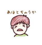 関西弁兄弟（個別スタンプ：27）