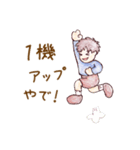 関西弁兄弟（個別スタンプ：35）