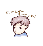 関西弁兄弟（個別スタンプ：37）