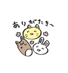 小さいゆるアニマルフレンズ（個別スタンプ：1）