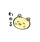 小さいゆるアニマルフレンズ（個別スタンプ：2）