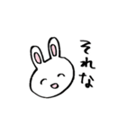 小さいゆるアニマルフレンズ（個別スタンプ：3）
