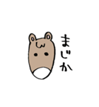 小さいゆるアニマルフレンズ（個別スタンプ：4）