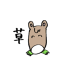 小さいゆるアニマルフレンズ（個別スタンプ：6）
