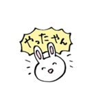 小さいゆるアニマルフレンズ（個別スタンプ：13）