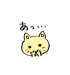小さいゆるアニマルフレンズ（個別スタンプ：19）