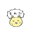 小さいゆるアニマルフレンズ（個別スタンプ：24）