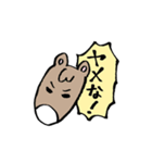 小さいゆるアニマルフレンズ（個別スタンプ：25）