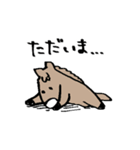 小さいゆるアニマルフレンズ（個別スタンプ：30）