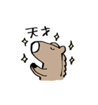 小さいゆるアニマルフレンズ（個別スタンプ：32）