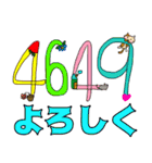 よく使う日常会話 マダりんちゃん（個別スタンプ：8）