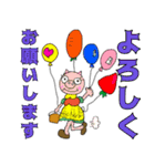 よく使う日常会話 マダりんちゃん（個別スタンプ：9）