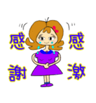よく使う日常会話 マダりんちゃん（個別スタンプ：13）