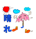 よく使う日常会話 マダりんちゃん（個別スタンプ：24）