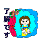 よく使う日常会話 マダりんちゃん（個別スタンプ：32）