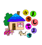 よく使う日常会話 マダりんちゃん（個別スタンプ：36）