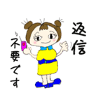 よく使う日常会話 マダりんちゃん（個別スタンプ：37）
