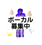 陰＆陽’s（個別スタンプ：8）