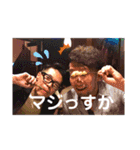 陰＆陽’s（個別スタンプ：9）