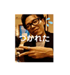 陰＆陽’s（個別スタンプ：15）