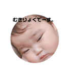 ゆあちすたんぷ2（個別スタンプ：13）