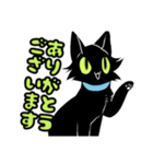 敬語くろねこ（個別スタンプ：1）