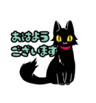 敬語くろねこ（個別スタンプ：2）