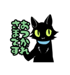 敬語くろねこ（個別スタンプ：11）