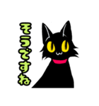 敬語くろねこ（個別スタンプ：13）