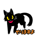 敬語くろねこ（個別スタンプ：18）